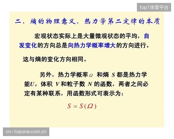 直面技术依赖的副作用：顶级运动员正在丧失对器材微观状态的本体感知力